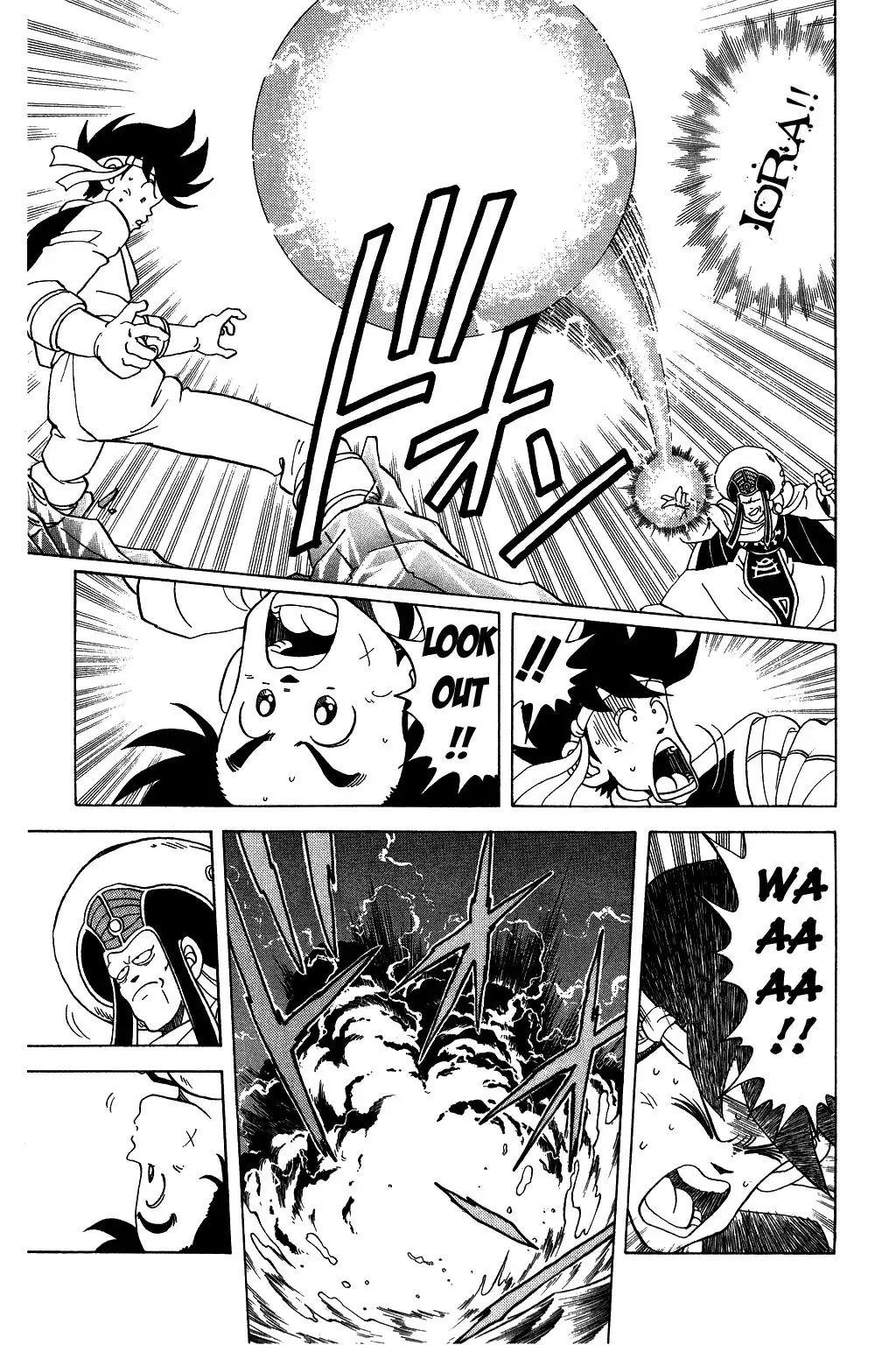 Dragon Quest Dai no Daibouken Chapter 73 9